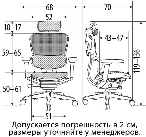 ergohuman-luxury-size_b.jpg