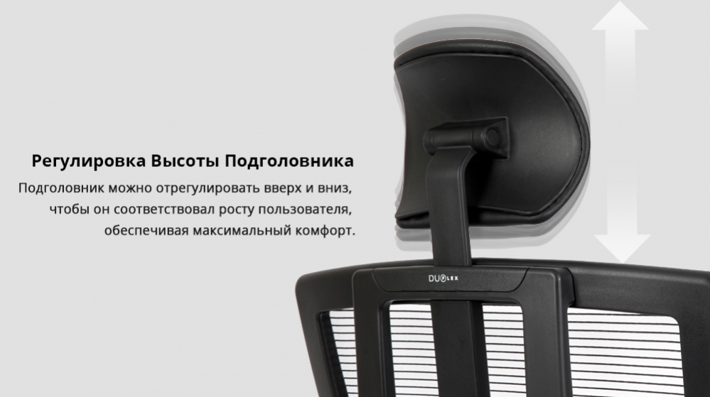 duorest-duoflex-mech-dr200m-headrest-high.jpg