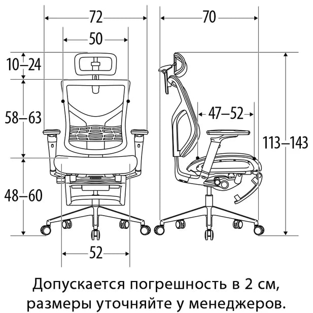 star_ftrst_size.jpg