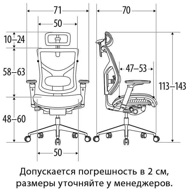 star_ergo_size.jpg