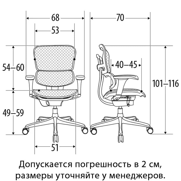 ergohuman_project2_size.jpg