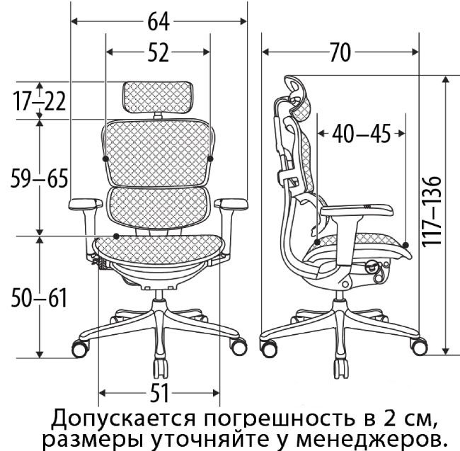 ergohuman-ultra-size_b.jpg