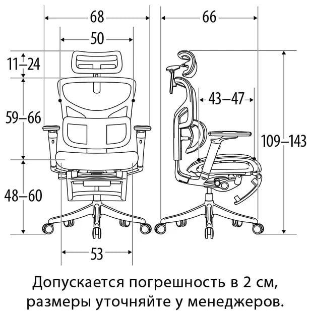 pro_size.jpg