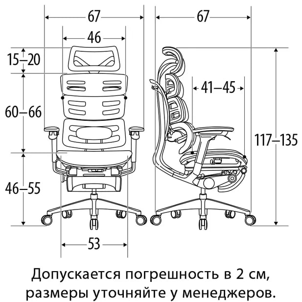 evolution_size.jpg