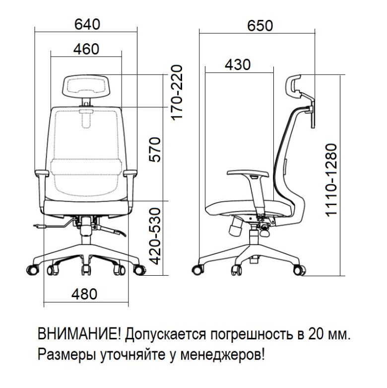neo-size_1b.jpg