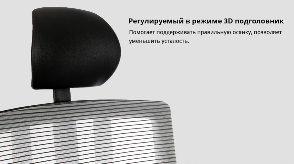 duorest-duoflex-mech-dr200m-headrest.jpg