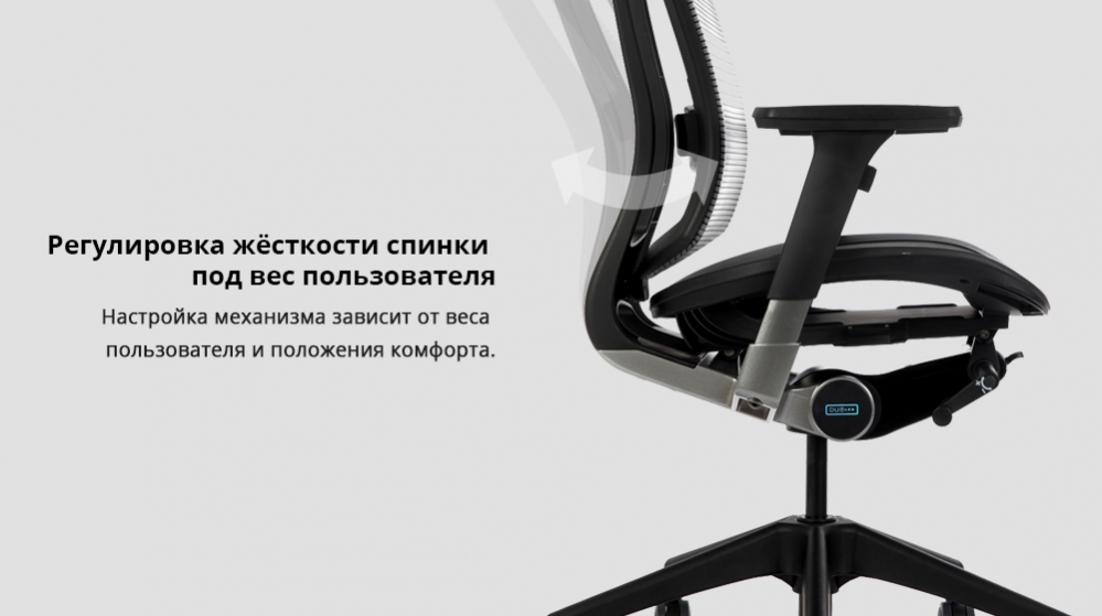 duorest-duoflex-mech-dr200m-backrest.jpg