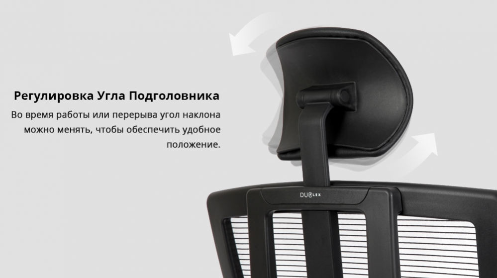 duorest-duoflex-mech-dr200m-headrest-incline.jpg