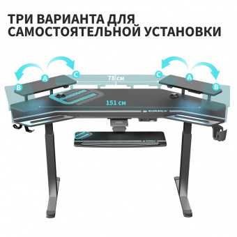 Стол для компьютера (для геймеров) с подставкой под клавиатуру и электрической регулировкой по высоте Eureka ERK-ES71-B-EU