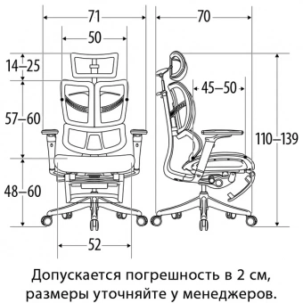 Эргономичное кресло Expert 2 Fly с подножкой