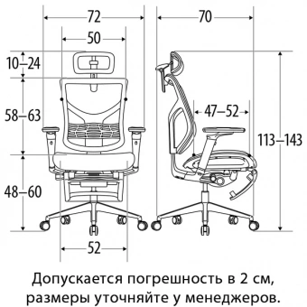 Эргономичное офисное кресло FALTO STAR 2 подножка