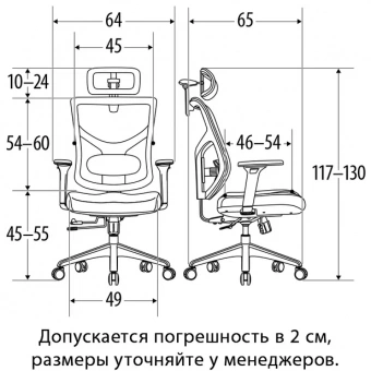Эргономичное кресло FALTO STAR OFFICE ERGO 3