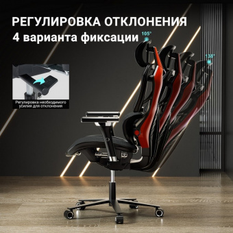 Компьютерное кресло (для геймеров) Eureka Typhon ERK-GC05-R, красный