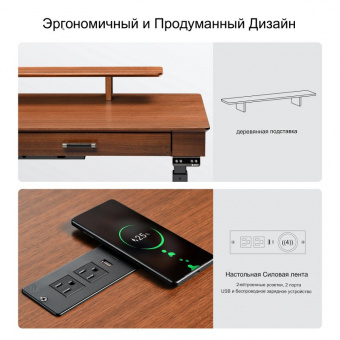 Стол для компьютера премиум с электроприводом EUREKA Ark 160x74 см ERK-ED-TX63-WN