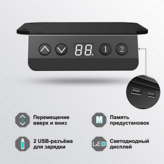 Стол для компьютера угловой (правый) c электрической регулировкой по высоте EUREKA ERK-L60R-RB