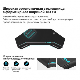 Стол для компьютера (для геймеров) с подставкой под клавиатуру и электрической регулировкой по высоте Eureka ERK-ES71-B-EU