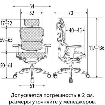 Кресло эргономическое Comfort Seating Ergohuman 2 Ultra GAME