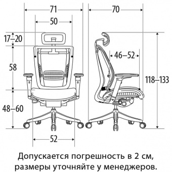 Эргономичное офисное кресло FALTO SPRING 2