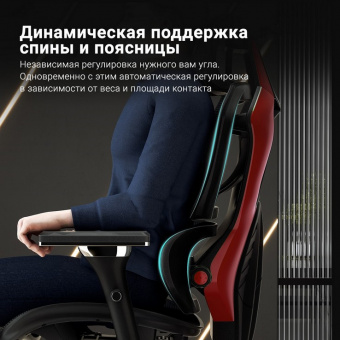 Компьютерное кресло (для геймеров) Eureka Typhon ERK-GC05-R, красный