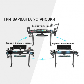 Стол для компьютера (для геймеров) с подставкой под клавиатуру и электрической регулировкой по высоте Eureka ERK-ES71-B-EU